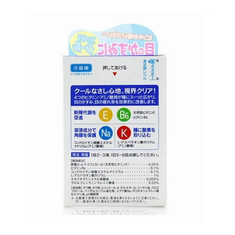 【赠品】【日本直邮】 日本 ROHTO乐敦 维生素和氨基酸营养眼药水 #蓝色 12ml 清凉度-5 4