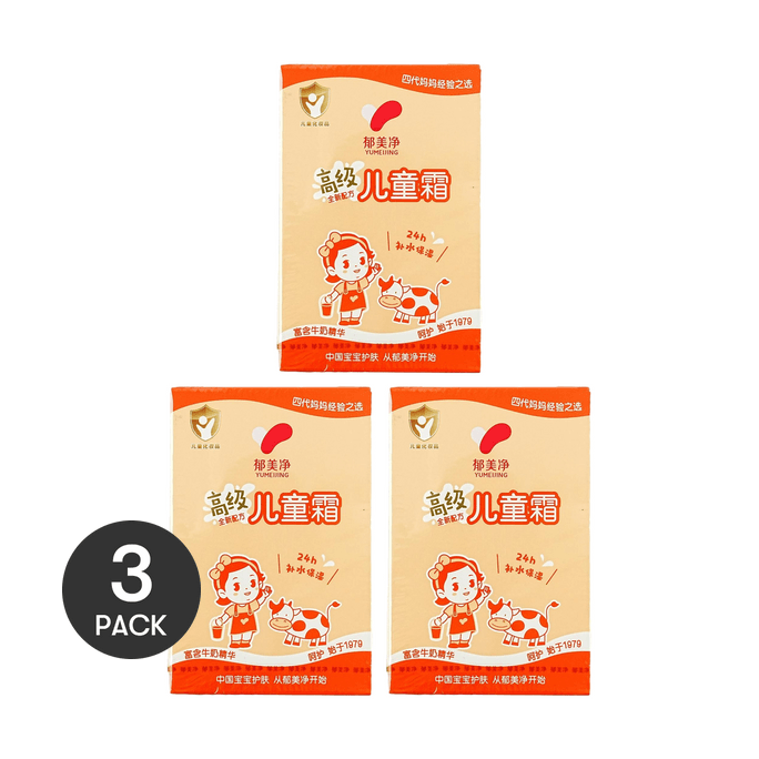Premium Kids Cream 30g
