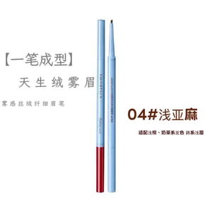 에르무타오 [리자치 라이브 방송 추천 제품] 매트 벨벳 파인 아이브로우 펜슬, 오래 지속되고 번짐 방지, 자연스럽고 깔끔한 눈썹 연출, 내추럴 아이브로우 초보자에게 적합 #04 라이트 애쉬 (밝은 갈색이나 밀크티 색상 모발에 적합, 한국식 밝은 눈썹 연출 가능) 1개