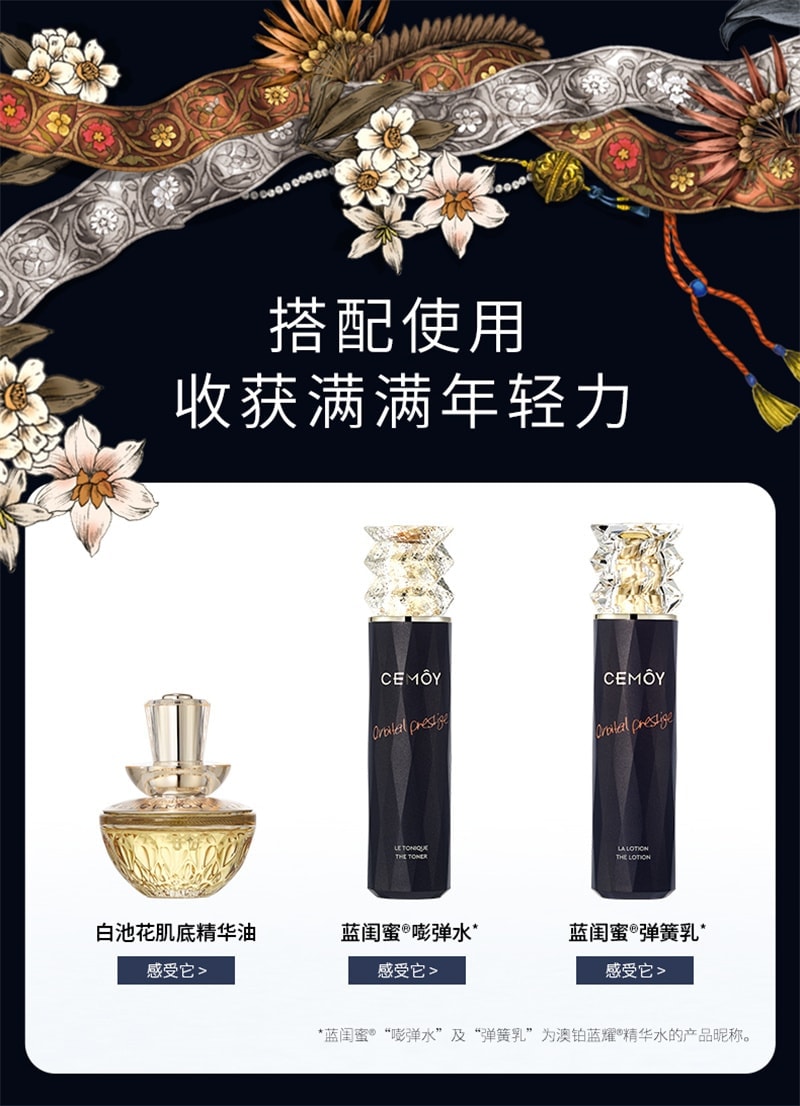 Auburn Blue Radiance Essence Water - A refreshing toner that provides repair, hydration and is non-greasy. 120ml per bottle.