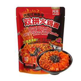 白家阿宽 雙拼火雞麵 167g【雙面拼接 一碗雙享】【寬麵皮+波紋麵】【紅油+火雞辣醬】