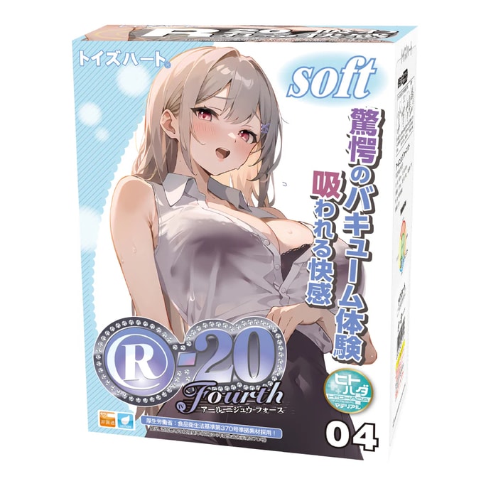 TOYSHEART R-20 4th Gen Onahole - Soft - 1pc