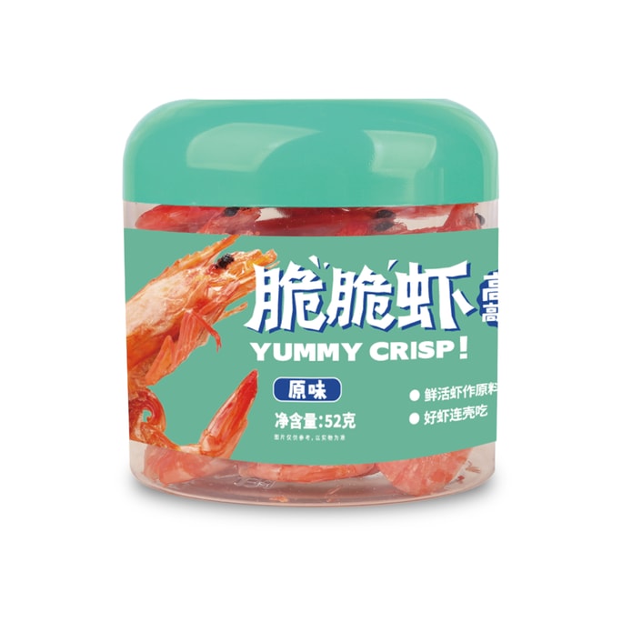 [High calcium and high protein] Crispy shrimp Original flavor 52g [Eat it directly without peeling the shell] 