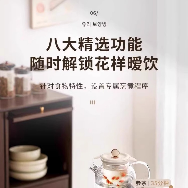 【中国直邮】 法国 思密达 110V全玻璃恒温养生壶新款家用多功能烧水壶小家电  1.2L 一个装