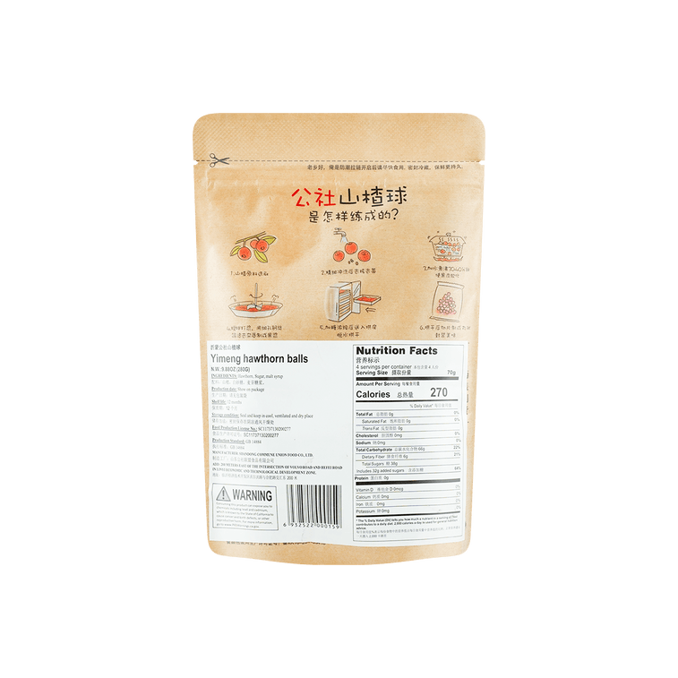 산사 열매 스낵볼 280 g 3