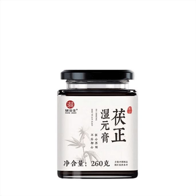 Fu Zheng Shui Yuan Ointment - Five-fingered Bamboo Lily and Poria cocos for regulating the spleen and stomach. 260g per jar.
