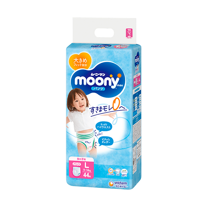 日本MOONY尤妮佳 暢透系列 嬰兒拉拉褲學步褲 尿不濕尿布 女寶寶專用 L號 9-14kg 44枚入
