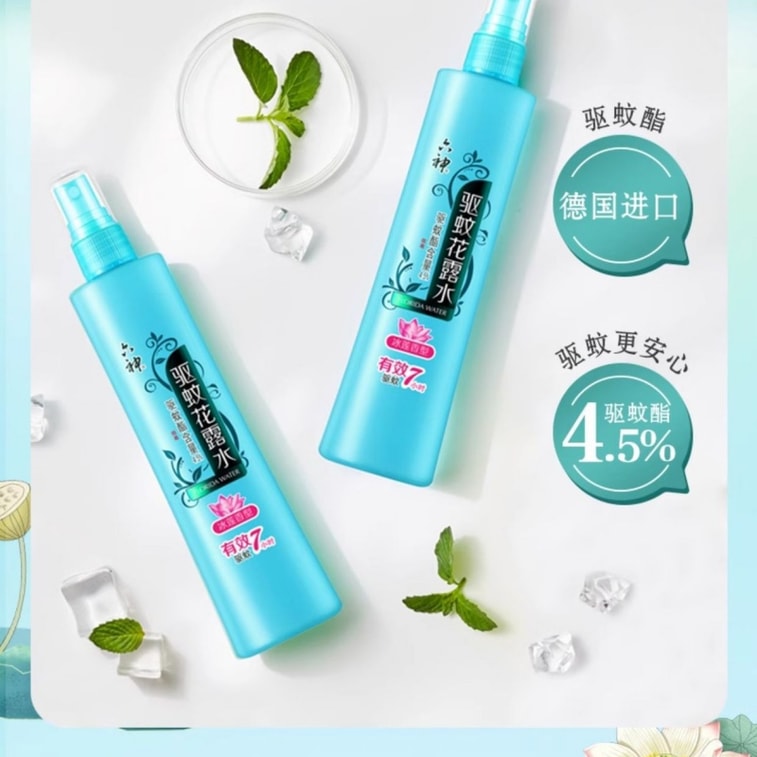 【中国直送】六神フローラルウォータースプレー 長持ち蚊よけ 180ml 蚊よけ（ランダムな香り） 3