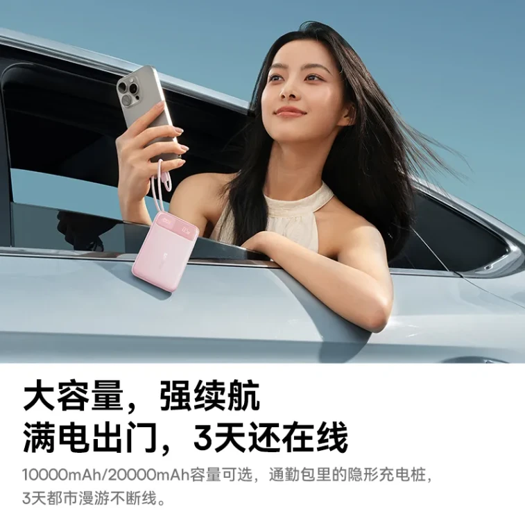 【Hong Kong Direct Mail】Baseus 20W/22.5W Power Bank with Dual Cables, Pink, Carry-on Approved 5