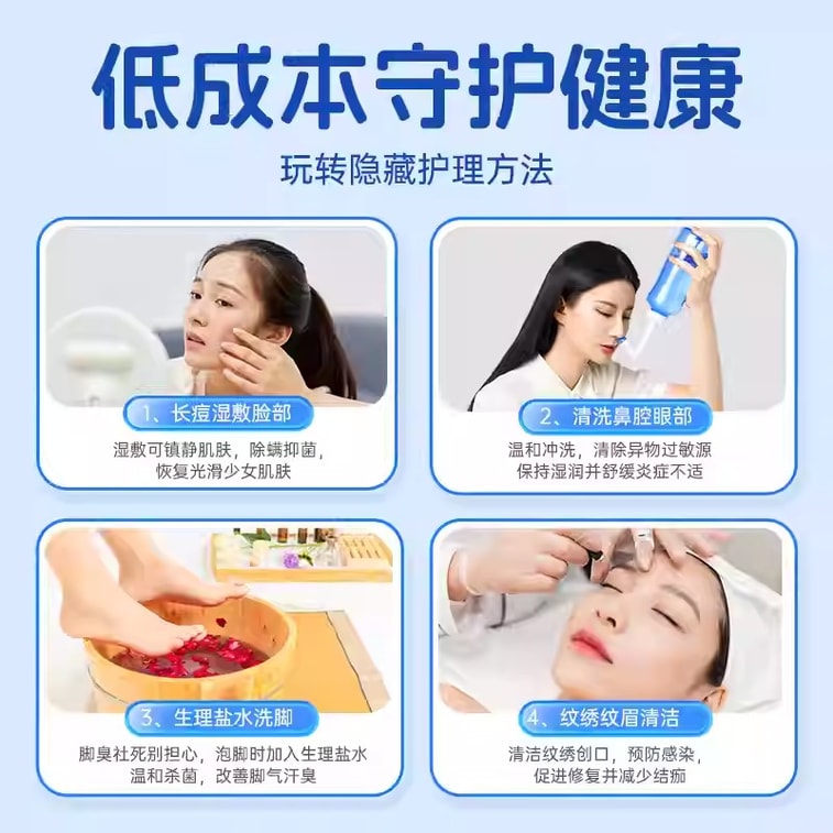 ユニ・チャーム ニベリー 0.9% 生理食塩水（塩化ナトリウム） - ニキビ治療、フェイシャルコンプレス、鼻洗浄、洗顔料、永久化粧用 小ボトル（15ml×20本/箱） 5