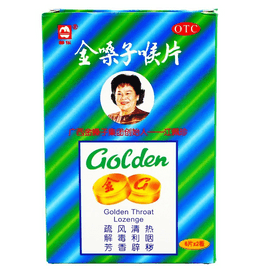 金嗓子 喉片 润喉糖 清化肺痰 急慢性咽炎护嗓 缓解喉咙肿痛干燥声音嘶哑 12片/盒