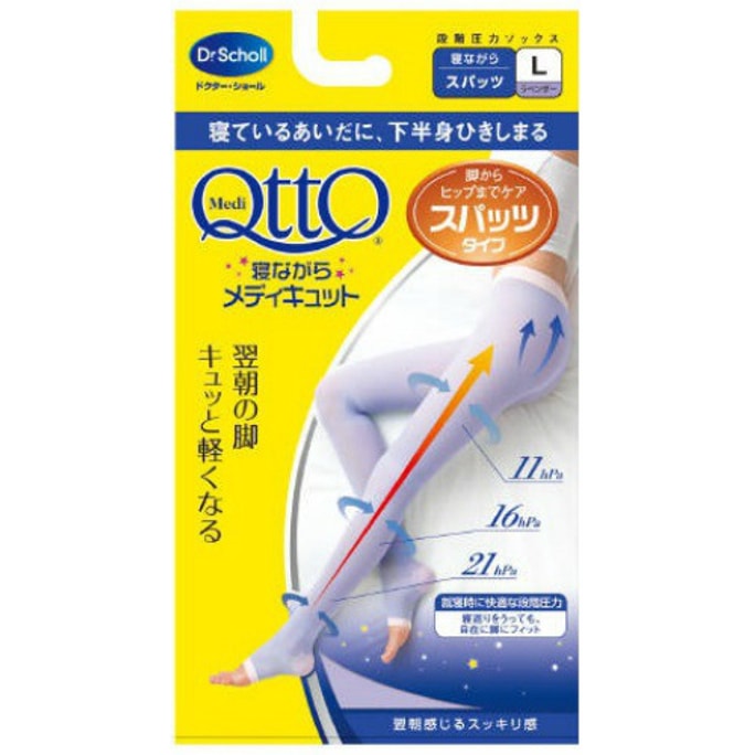 일본 DR.SCHOLL Qtto 압박 완화 및 성형 수면 롬퍼스, 얇은 다리 양말, 아름다운 다리와 엉덩이 리프트 L 사이즈