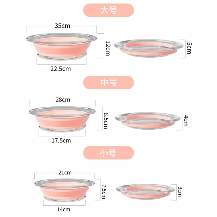 HSPM 新款可折疊家用學生黨便攜式壓縮洗臉盆 抹茶綠中號 1個裝 9