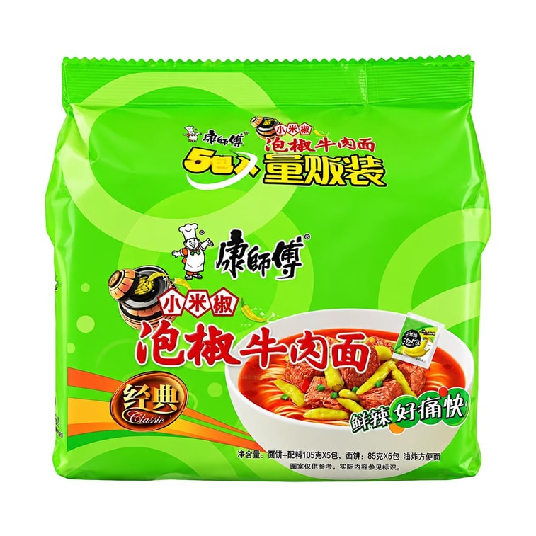 康师傅 方便面 小米椒泡椒牛肉面 5连包 520g【200万人都在求的重庆专供版方便面 地区限定】【亚米独家】 4