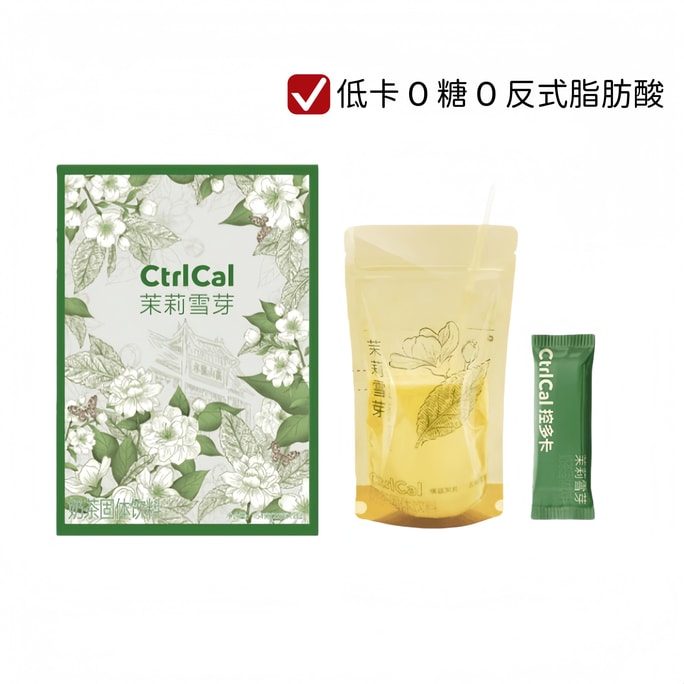  Jasmine Milk Tea Powder 7 Servings 154g | Sugar-Free & Low Calorie | With Portable Brew Bag | No Trans Fat