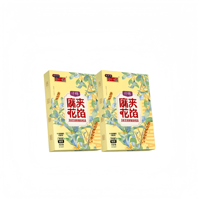 Shibajie Stuffed Twist Dough Snack 66g*2 boxes, assorted flavors, Tianjin specialty, individually packaged