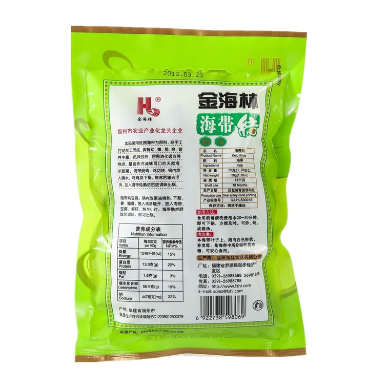 金海林 海帶結 霞浦乾貨 厚海帶結 50g【火鍋食材 海帶絲】 6