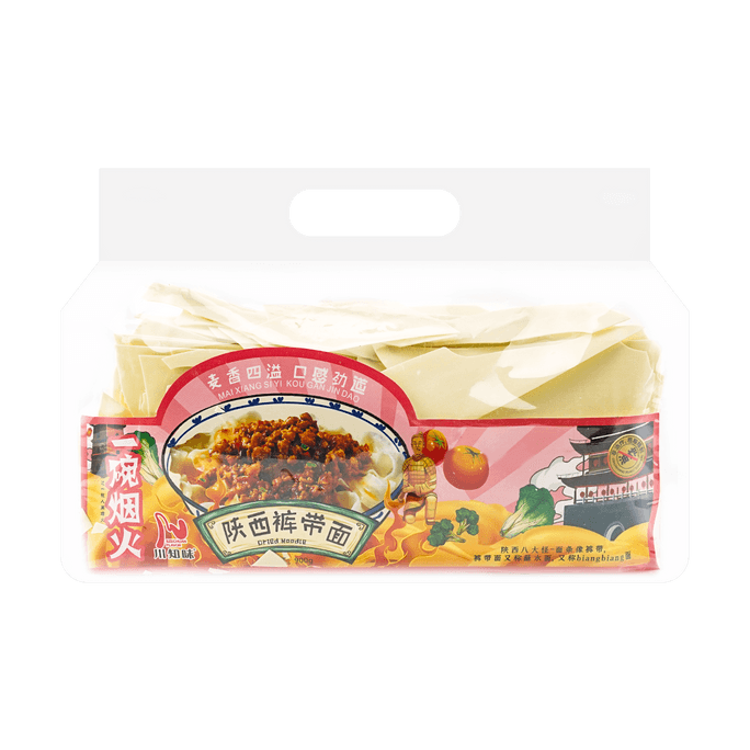 Extra Wide Shaanxi Trouser Belt Dried Noodles, 31.74oz
