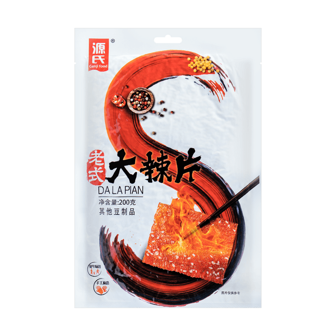源氏 老式大辣片 豆製品辣條 200g【童年回憶】
