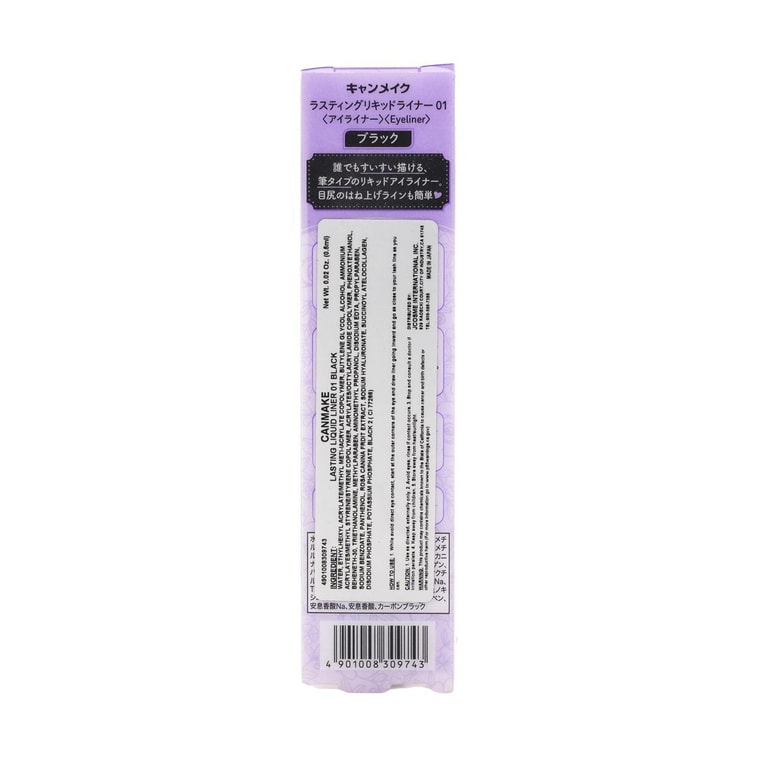 Eyeliner Liquide Longue Tenue 0.02oz 0.1mm Pointe Ultra-Fine Waterproof Anti-Taches #01 Noir 7