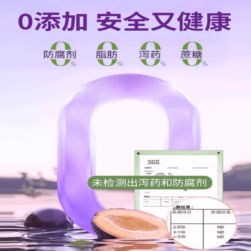 Prebiotic prune juice 1 box