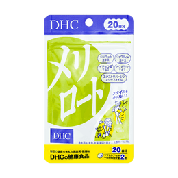 日本DHC 下半身纖體瘦身片 去除水腫 美腿調節體形 40粒 20日份