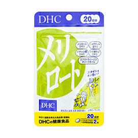 日本DHC 瘦腿丸 下半身纤体塑形美腿片 草木犀软胶囊 40粒 20日分量 细腿去水肿浮肿 常穿高跟鞋/久站/久坐/喝水较多必备