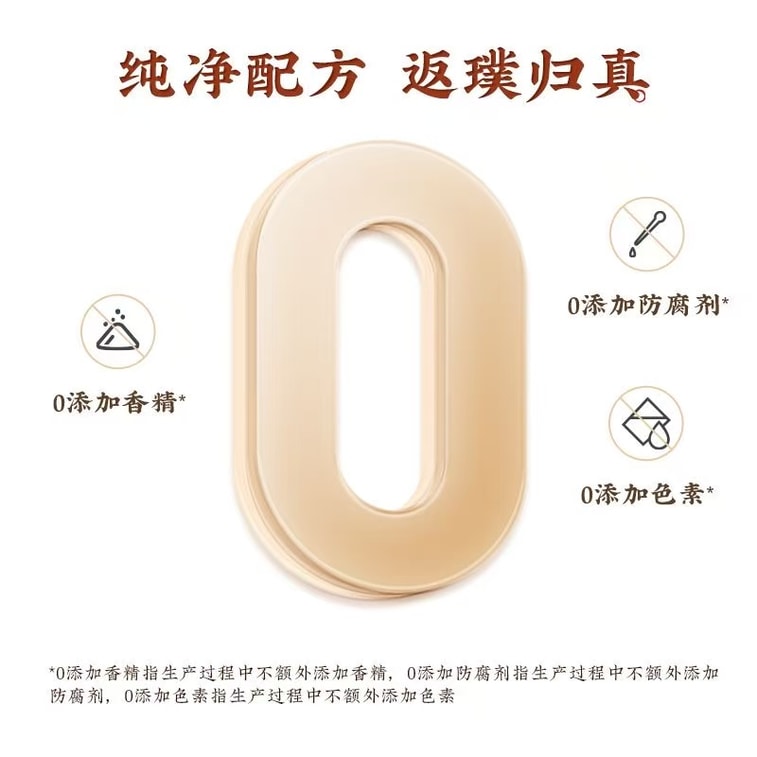 조영 두유 [제비집&목이버섯 영양 두유 분말] 진짜 제비집과 고급 목이버섯을 함유한 고단백 영양 아침 식사 [프리미엄 영양 & 미용] 20g*5개입 4