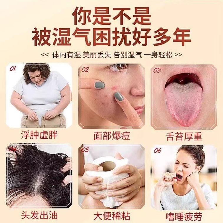 Chen Pi Hawthorn Poria Tea Strengthens the Spleen Stomach Dispels Dampness and Calms the Mind 160g 40pcs. 4