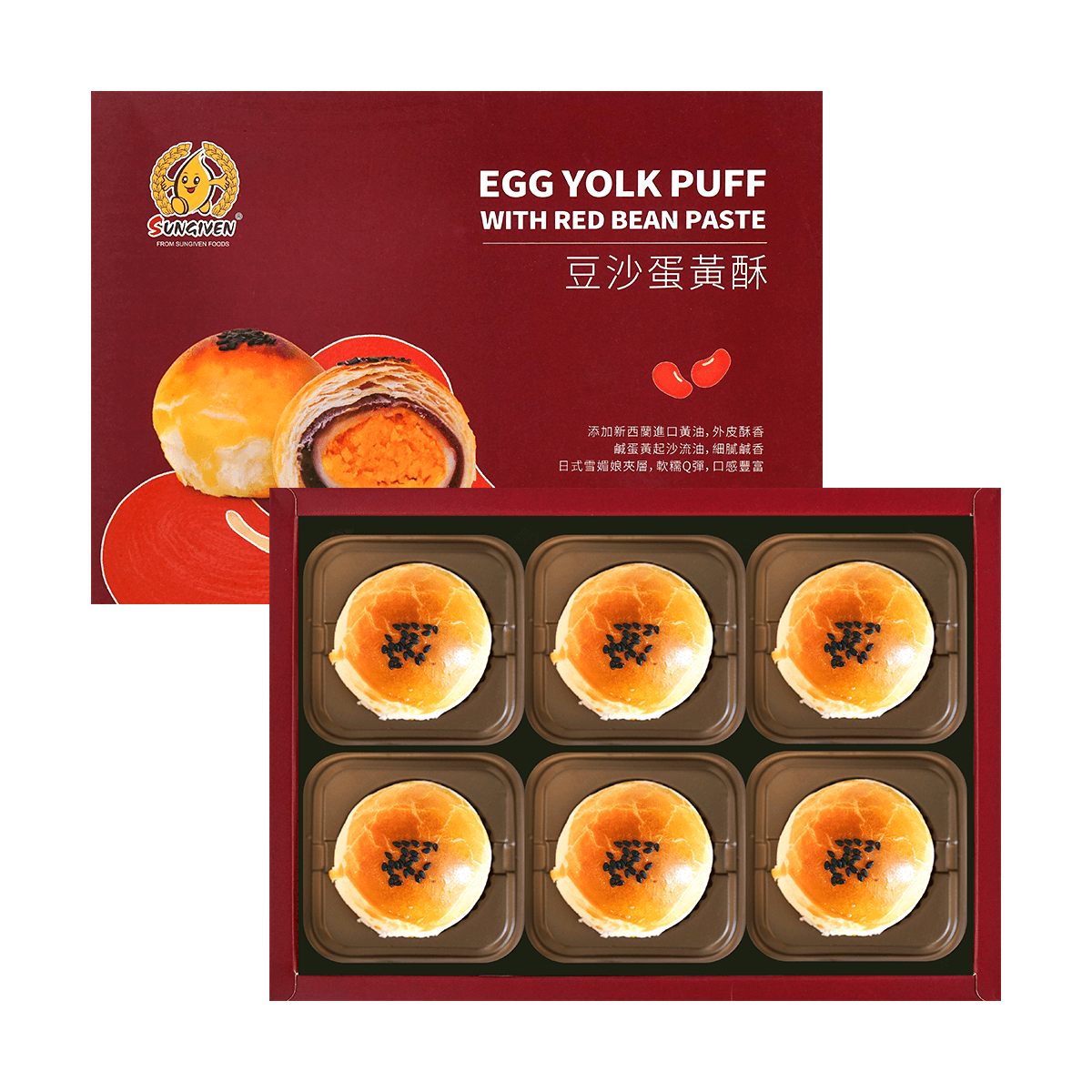 customerreviewseggyolkpuffwithredbeanpaste360g