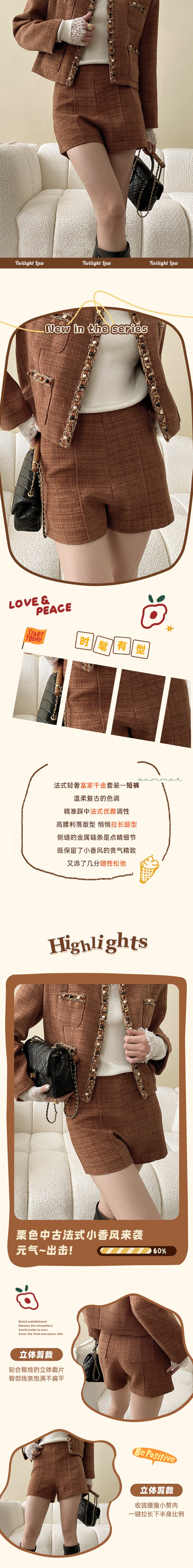 【中国直邮】 HSPM 栗色中古法式小香风外套短裤背心裙可组套装 棕色L短裤 1件