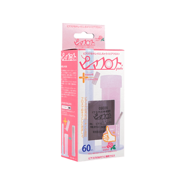 日本PIAFLOSS 耳洞清洁护理套装 玫瑰味 线60根入+护理液5ml