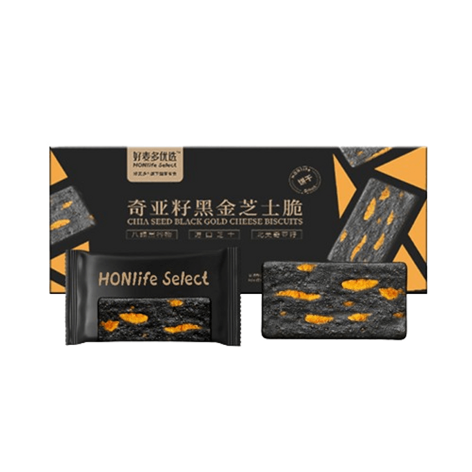 Chia Seeds Black Gold Cheese Crackers Black Grain Satiety Meal Replacement Snack 110g/box