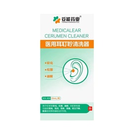 妥能药业 医用耳聍清洗器 中耳炎 专用滴耳液 专治耳朵痒止痒抑菌流脓水发炎特效药 20ML