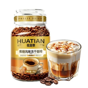 Caramel Flavor Freeze-Dried Coffee 95g – Smooth, Slightly Sweet, Not Bitter. 100% Arabica, IIAC Gold. 3-sec Dissolve. Caramel Aroma. Great With Milk. Perfect For Beginners & Fitness.