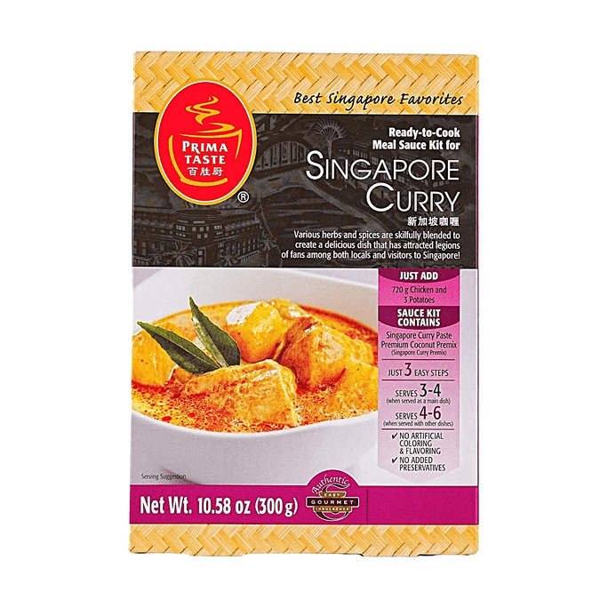 Singapore Curry Paste, 10.58 oz【Multi-Spice Blend Authentic Nyonya Flavor】