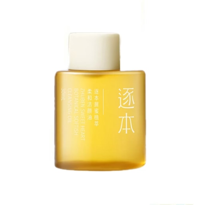 Aqua Cleansing Oil Sensitive Skin Facial Deep Cleansing*30.2ml Morning Honey