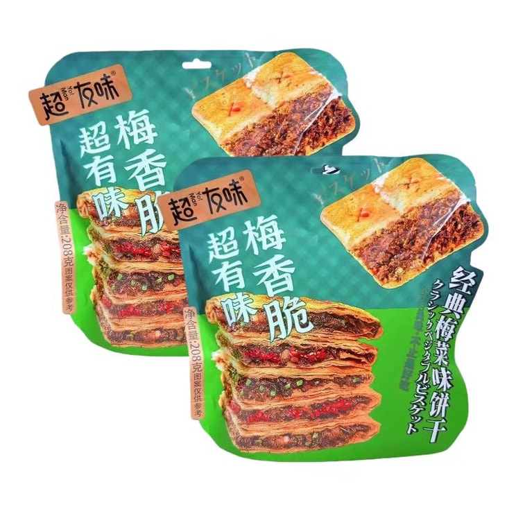 超友味 古早梅菜香 梅香脆 梅干菜脆饼 经典原味 入口酥脆 皮薄馅多 香脆不腻 208g 8