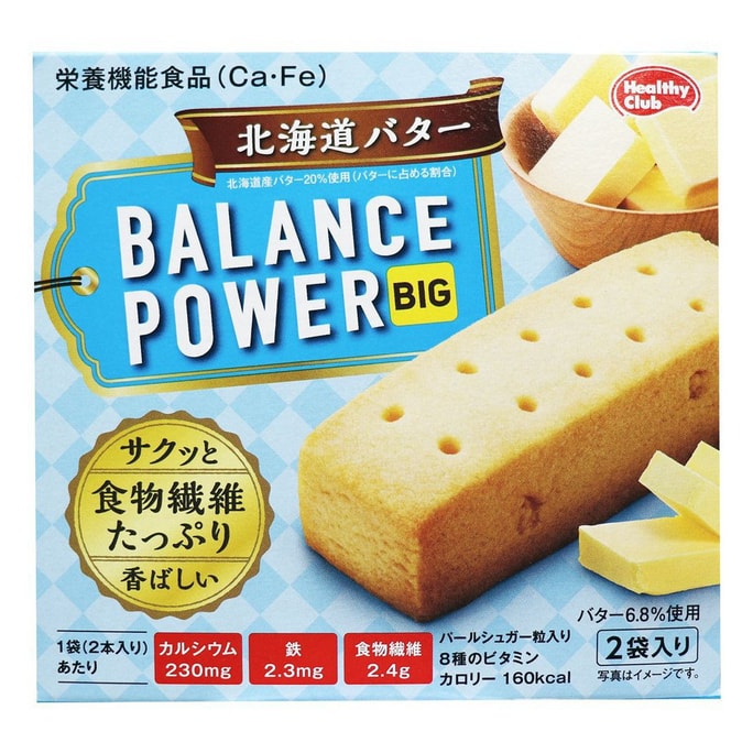 [일본 직통] 파피소스 일본산 HEALTHY CLUB BALANCE POWER BIG 시리즈 저칼로리 포만감 식사대용 비스킷바 홋카이도 버터맛 2팩