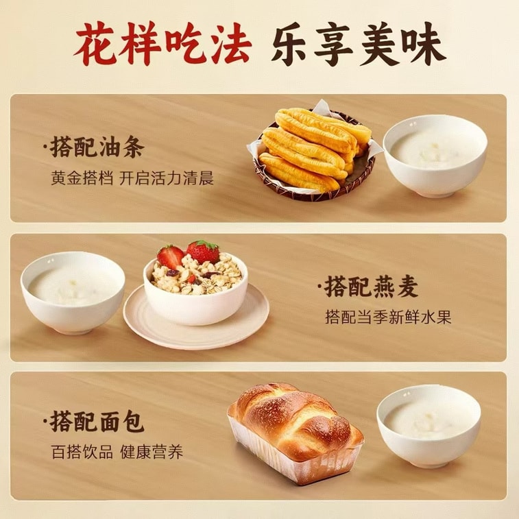 Yonghe Soy Milk Classic Original Flavor Soy Milk Powder 450g*1 Bag Family Nutritious Breakfast Low Sweet 3