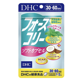 【日本直邮】DHC 新款修身素魔力消脂因子120粒 30-60日量 减脂塑形