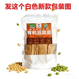 Organic Tofu Skin 205g Authentic Shiping Tofu Skin Qianzhang Dried Bean Curd Sheet