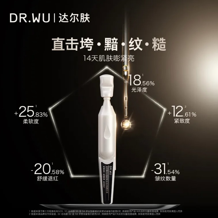 PDRN Age-Reversing Essence Ampoules 12 Pack + Mask Set Brightening Hydrating Pore Care 3