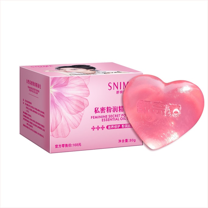 【中国直送】Shunaimeiプライベートエッセンシャルオイルソープはピンク色でしっとり香り、乳輪、脇、太もも、全身に使えます。
