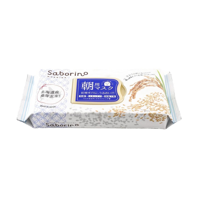 日本BCL SABORINO 早安60秒懒人保湿面膜 北海道玄米 28片 3合1抽取式醒肤补水晨间面膜 【新品上市】 5