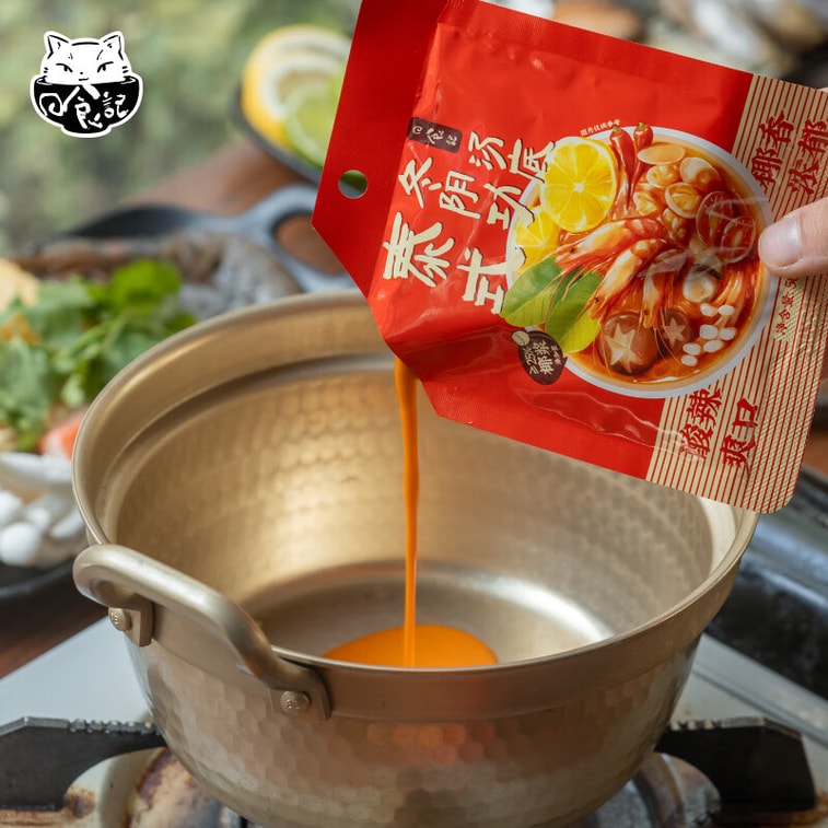 【中國直郵】 日食記 泰式冬蔭功椰香湯底 火鍋底料 麻辣燙 冒菜 關東煮料 湯料 海鮮調味 50g*4 3
