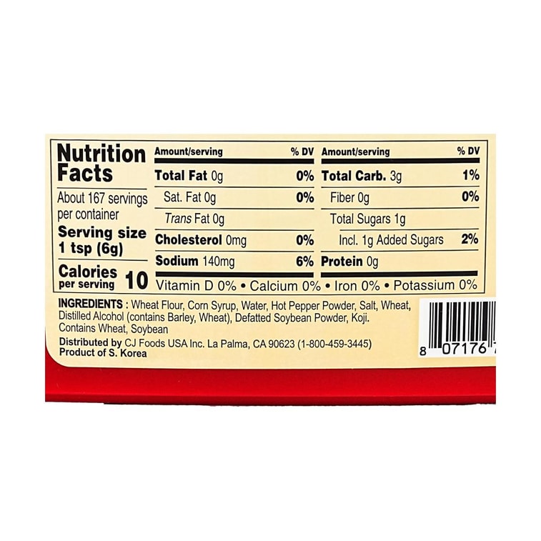 ヘチャンドル コチュジャン 辛味 35.3オンス 【BBQ、ビビンバ、トッポギ用】 5