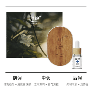 product 11