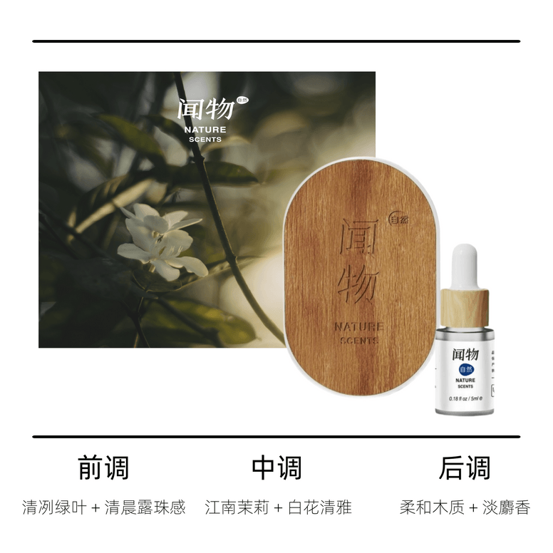 NATURE SCENTS
