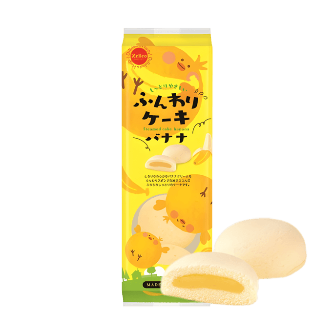 Cream-filled Cake Banana 5.64 oz [Delightfully Appealing Soft and Chewy]